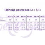 Комбинация Mia-Mia Agata 15128