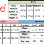 Пижама мужская со штанами CORNETTE 115 COOKIE 2