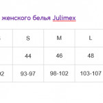 Утягивающая  комбинация JULIMEX 222-R