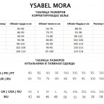 Купальник сплошной Ysabel Mora 82194