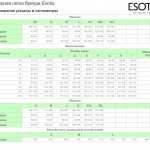 Трусы высокие Esotiq 41038 INSPIRE